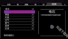 无人深空中文版 截图