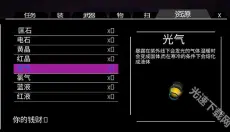 无人深空中文版 截图