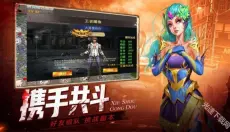 幸存者们 截图