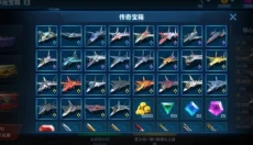 现代空战3D 截图