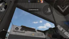对峙2手游 截图