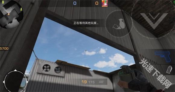 Standoff 2