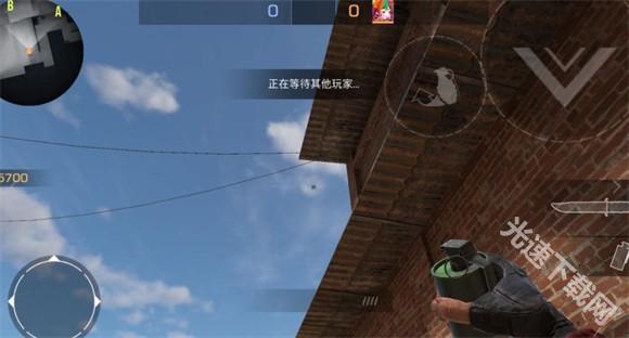 Standoff 2