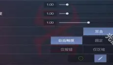 对峙2手游 截图