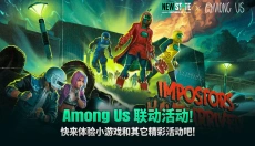 未来之役正版手游 截图