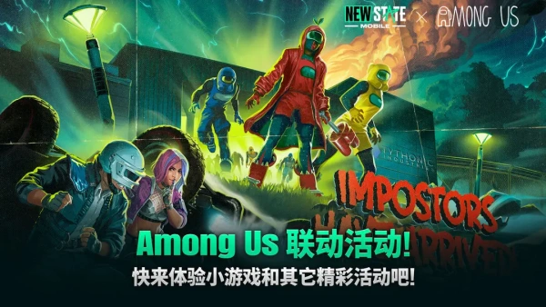 未来之役正版手游