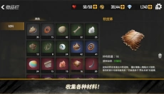 荒野猎人 截图
