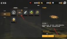 荒野猎人 截图