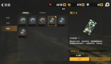 荒野猎人 截图