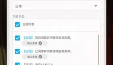 NIKKE胜利女神 截图