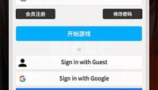 NIKKE胜利女神 截图