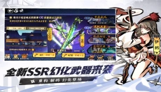 忍者必须死3vivo版 截图
