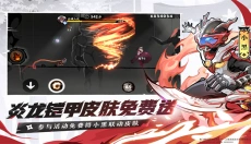 忍者必须死3vivo版 截图