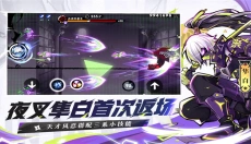 忍者必须死3vivo版 截图