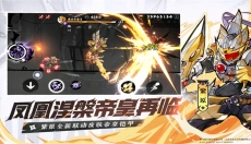 忍者必须死3vivo版 截图
