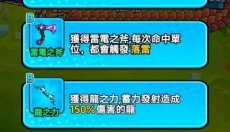 打了个龙 截图