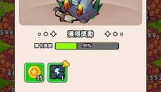 打了个龙 截图