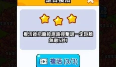打了个龙 截图