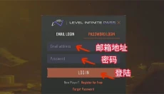 暗区突围国际服官网 截图