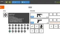 火柴人战争红色打击 截图