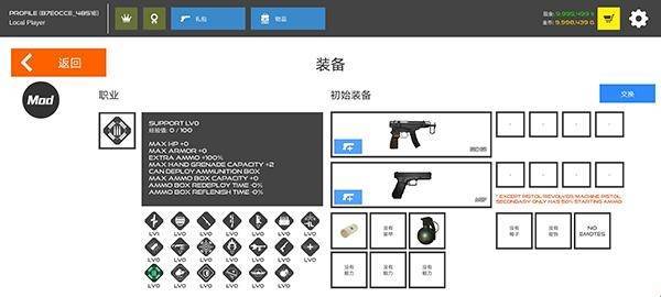 火柴人战争红色打击