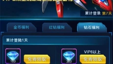 王牌机战最新版 截图