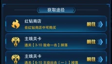 王牌机战最新版 截图
