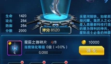 王牌机战最新版 截图