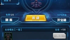 王牌机战最新版 截图