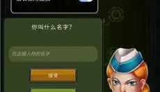 空战1945 截图