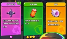 绝境突击者 截图