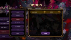 恶魔幸存者 截图