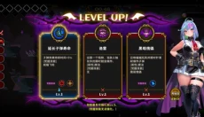 恶魔幸存者 截图