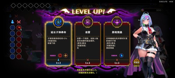 恶魔幸存者手游4