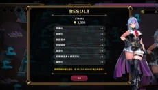 恶魔幸存者 截图