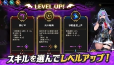 恶魔幸存者 截图