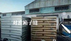 枪破黎明手游 截图