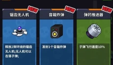 末日战车 截图