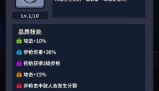 末日战车 截图