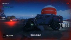 正当防卫4手机版 截图