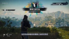 正当防卫4手机版 截图
