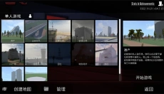 G沙盒仇恨中文版 截图