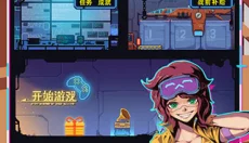 不一样战机 截图