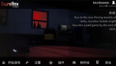 G沙盒仇恨联机版 截图