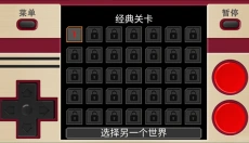 经典坦克大战 截图