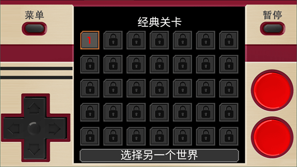 经典坦克大战