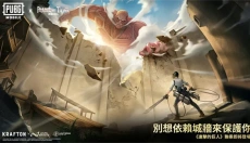 PUPG地铁逃生中文版 截图