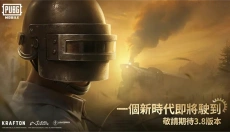 PUPG地铁逃生中文版 截图