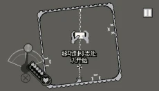 战环空间 截图