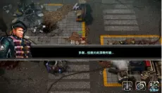 敢死队3中文 截图